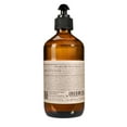 thumbnail image 2 of OWAY Bain de Cheveux Bouclés (Shampooing) 8oz, 2 of 2
