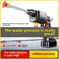 thumbnail image 2 of Máquina de lavado de autos inalámbrica alemana Pistola de agua de alta presión Uso doméstico Bomba de agua eléctrica potenciada Lavado de autos con batería de litio, 2 of 5