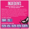 thumbnail image 5 of Tiki Cat Born Carnivore Wet Cat Food, Chicken Breast & Egg Recipe in Chicken Broth, 2.4 oz. Can, 5 of 9