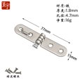 thumbnail image 4 of 180 Degree 2pcs Foldable Hinge Flap Screw-On Hinges For Sewing Machine Cabinet Rounded Corner Buffer Hinge Furniture Hardware, 4 of 4