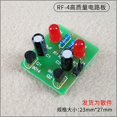thumbnail image 1 of KAKOWELY led soldering kit 2 Sets Electronic Soldering Kit With Flashing Light Module Diy Soldering Learning Kit For Beginners Led Bistable Circuit Training Set For School Projects, 1 of 4