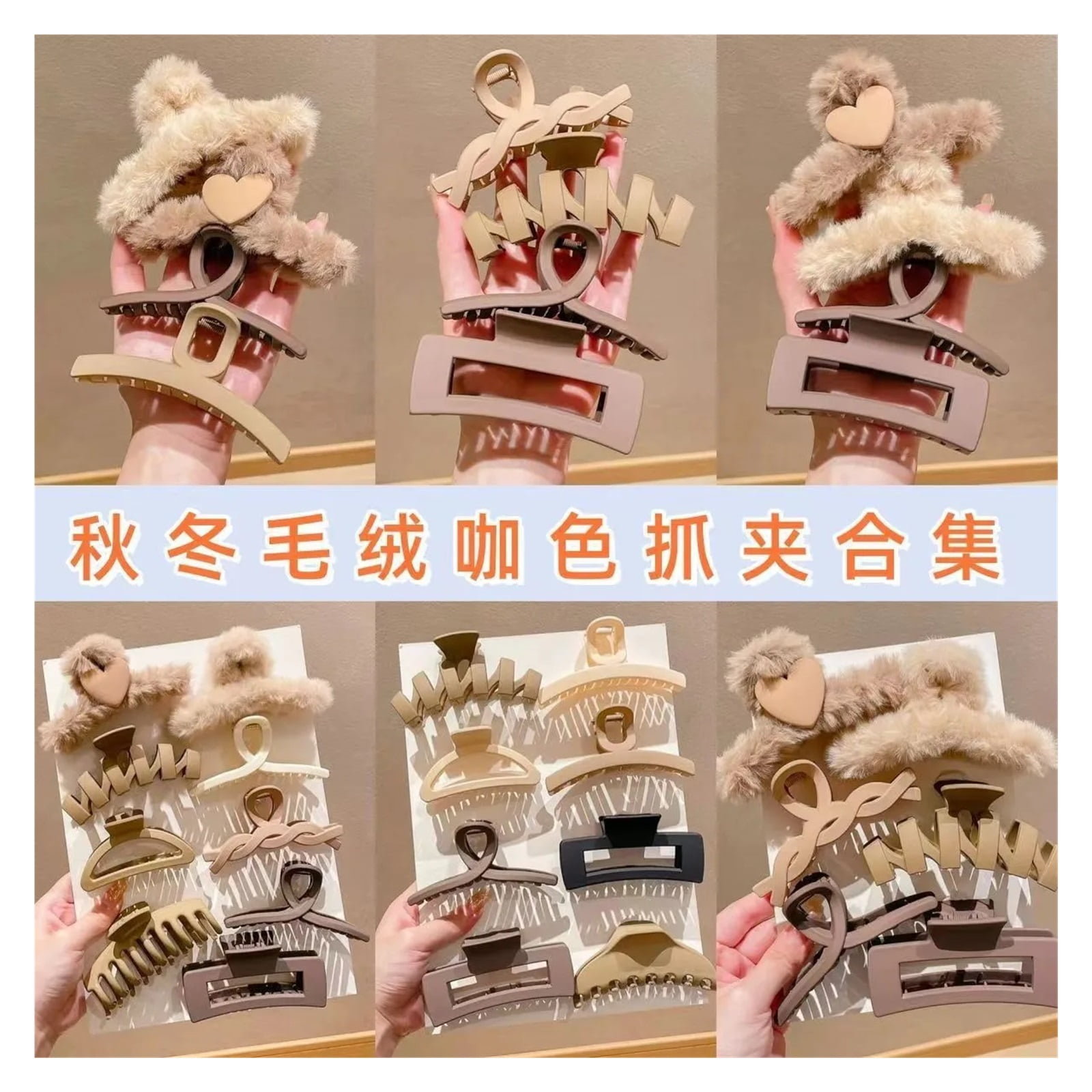 Stylish Hair Clips for Women- Large Autumn/Winter Claw Clip Set with Plush Fabric for Creating Elegant Updos and Chic Hairstyles