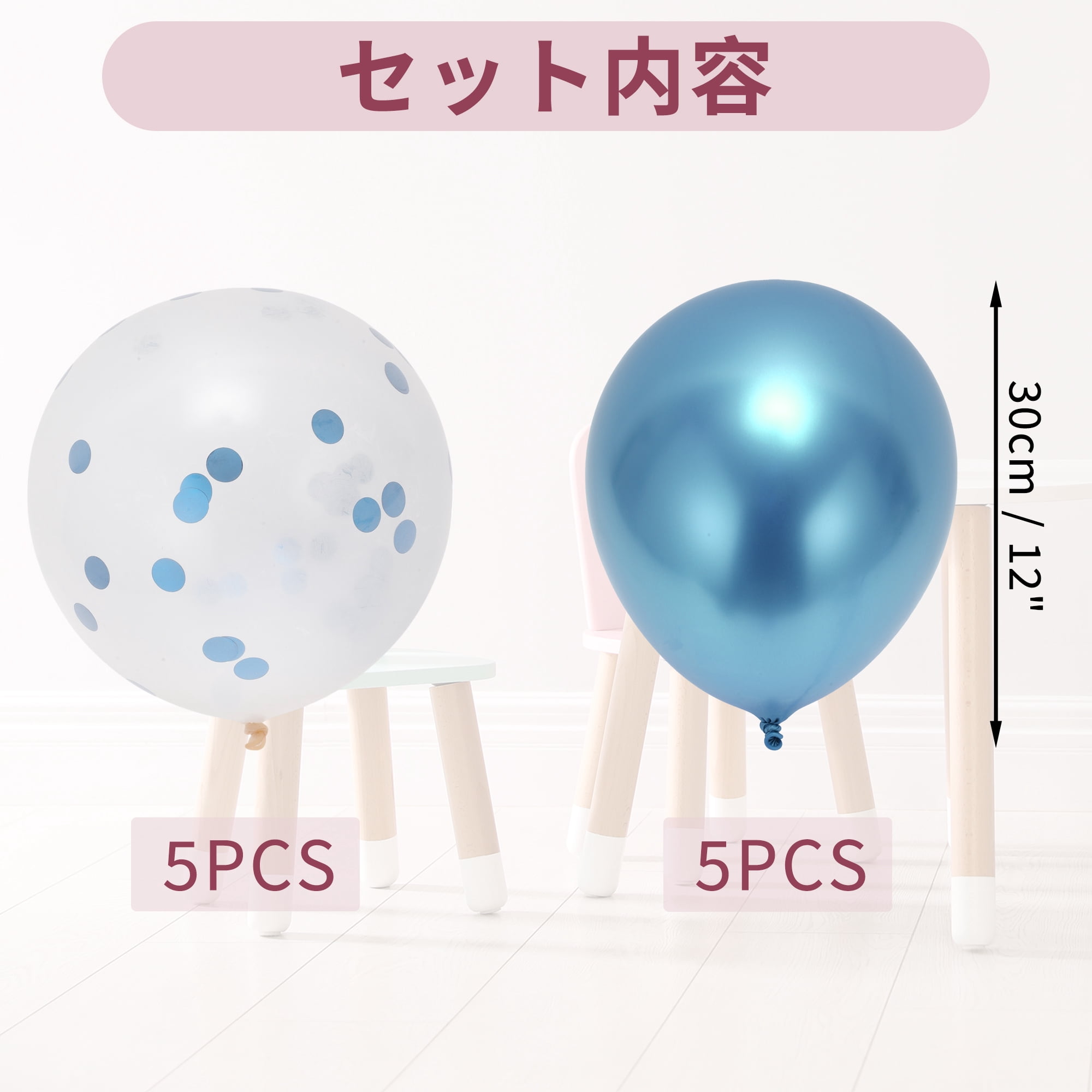 Unique Bargains 10Pcs Latex Party 12inchch Round Helium Balloons Blue