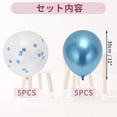thumbnail image 2 of Unique Bargains 10Pcs Latex Party 12inchch Round Helium Balloons Blue, 2 of 6