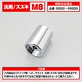 thumbnail image 2 of Daytona Motorcycle Heavy Weight Bar End Repair Product Universal M8 Type Inner Weight 26200 Silver, 2 of 2