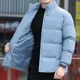 thumbnail image 3 of Chaqueta de plumón para hombre, parkas cortas, abrigos acolchados para hombre, ropa de abrigo con cremallera, ropa de abrigo de invierno de moda Harajuku, ropa de abrigo 2024, 3 of 5