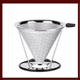thumbnail image 3 of Soporte tipo panal Filtro de café de doble capa de acero inoxidable de 125 mm, 3 of 6