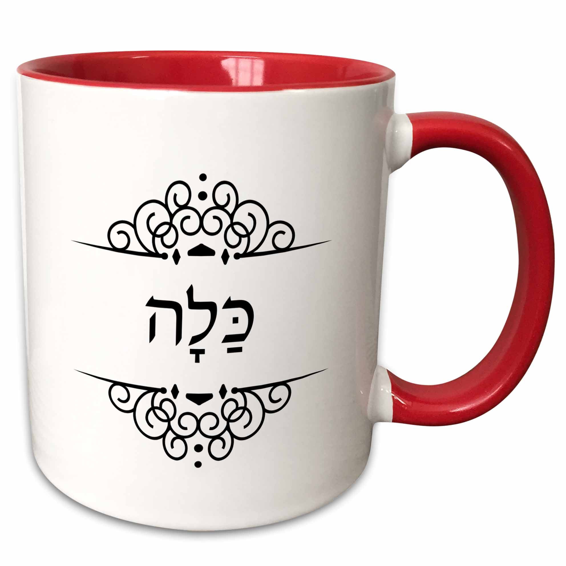 3dRose Kalla - word for Bride in Hebrew - Bridal half of Bride and Groom set - Two Tone Red Mug, 11-ounce