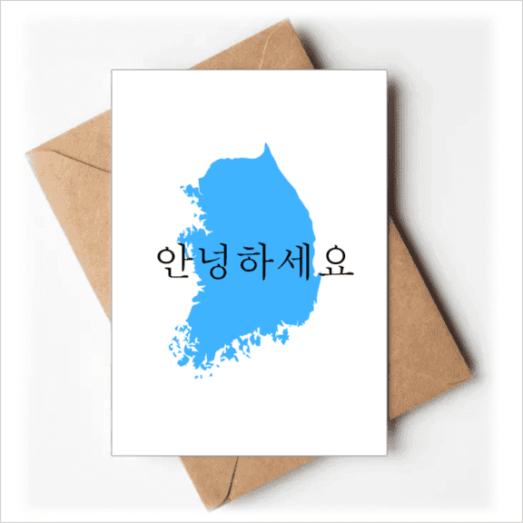 South Korea Map Hello Honorifics Greeting Cards You are Invited Invitations