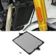 thumbnail image 5 of Accesorios para Motocicletas Cubierta Protectora de Rejilla del Radiador para Speed 400 Speed400 SPEED 400 2024 2025, 5 of 6