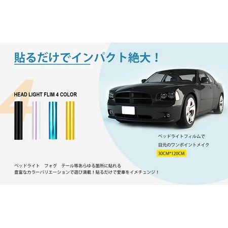 400 Change Car Lights Price  Best Free