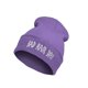 thumbnail image 2 of Sonducket Moda Skullies Mujer Bad Hair Day Sombreros Invierno Unisex Casual Hombre Cap Boy Hip Hop Bordado Otoño Sombrero de punto Mujer Type6 NO6, 2 of 6