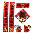 thumbnail image 2 of Conjunto de pareados para el Festival de Primavera de Año Nuevo Chino 2025, decoración para fiestas en 3D Texto negro, 2 of 9