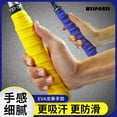 mysports badminton racket hand glue nonslip thin keel sweatabsorbing belt tennis racket handle