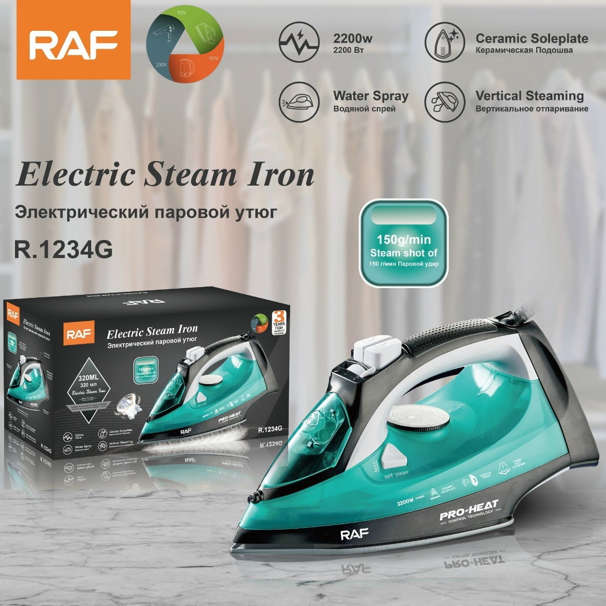 RAF European and American family steam ironing hand holding hook -band line electric hot iron dry and wet 2200W