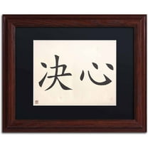 Trademark Fine Art "Determination-Horizontal White" Canvas Art by  Black Matte, Wood Frame