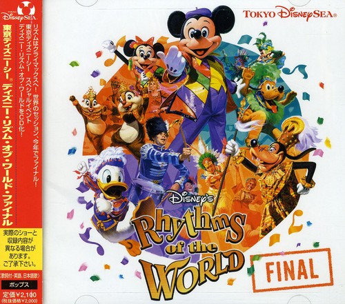 Tokyo Disneysea Rhythms Of World 06 Various Cd Walmart Com