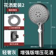 thumbnail image 1 of pressurized shower head nozzle household bathroom bathroom shower shower shower shower shower shower shower shower shower shower shower shower head flower drying, 1 of 7