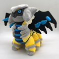thumbnail image 5 of Peluche brillante de Giratina de 30 cm – Muñeco de peluche del Dragón Distorsión, peluche coleccionable de personaje de anime suave, 5 of 5