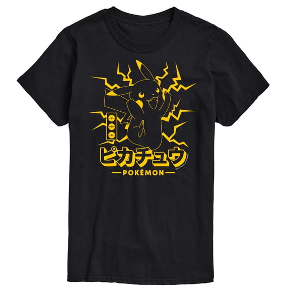 Pokémon - Pikachu Lighting - Men's Short Sleeve Graphic T-Shirt