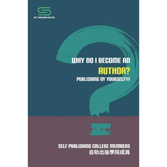 Why Do I Become An Author?: Publishing by Yourself!!!, (Paperback)