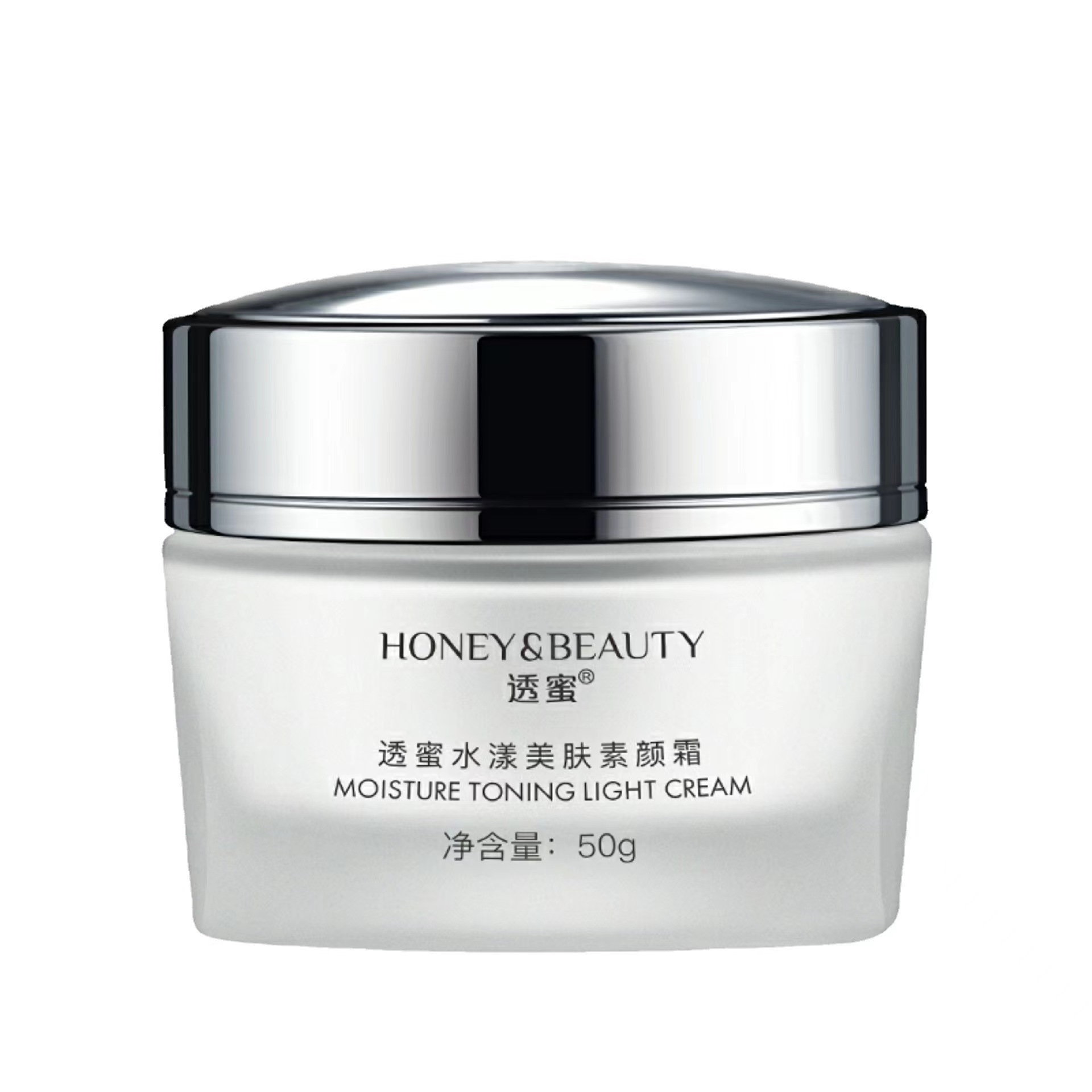 Hydrating Beauty Face Cream, 50g Moisture Toning Light Cream, Toning