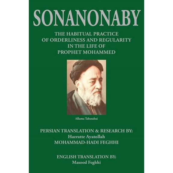 Sonanonaby (Paperback)