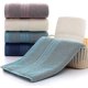 thumbnail image 2 of Ultra Absorbent Soft Cotton Hand Towels(4-pack,34*73cm) For Bath, Hand, Face, Gym And Spa, 2 of 4