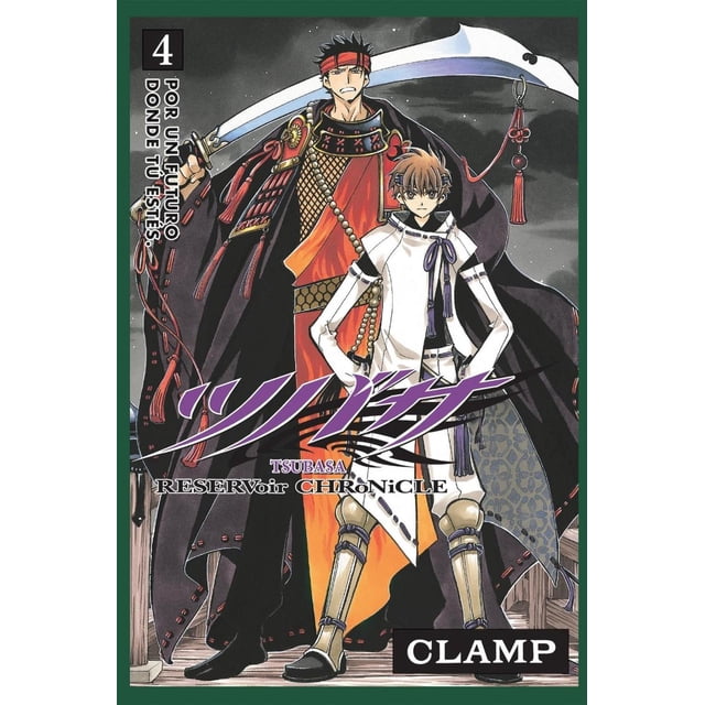TSUBASA RESERVOIR CHRONICLE 4 Editorial Kamite 7500588015388