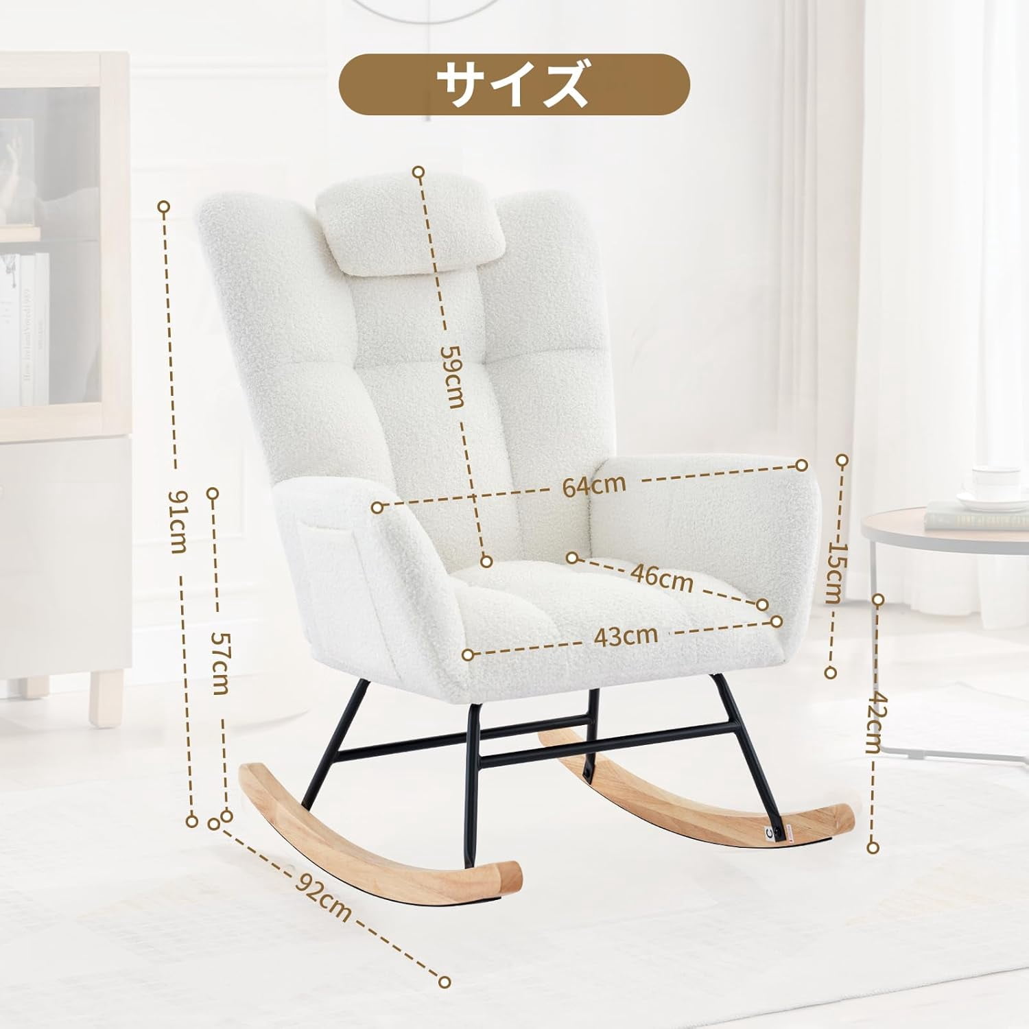 Rocking Chair Nursery Teddy Upholstered Baby Fluffy Glider Rocker for Adults Small Spaces Indoor Nursing Chair for Living Room Bedroom Classroom Beige Comfortable Durable Stylish-Beige