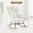 thumbnail image 2 of Rocking Chair Nursery Teddy Upholstered Baby Fluffy Glider Rocker for Adults Small Spaces Indoor Nursing Chair for Living Room Bedroom Classroom Beige Comfortable Durable Stylish-Beige, 2 of 8