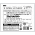 thumbnail image 2 of Korean Bibimbap Rice Ready Meal 1EA (3.53oz), Mushroom Flavor, 2 of 5