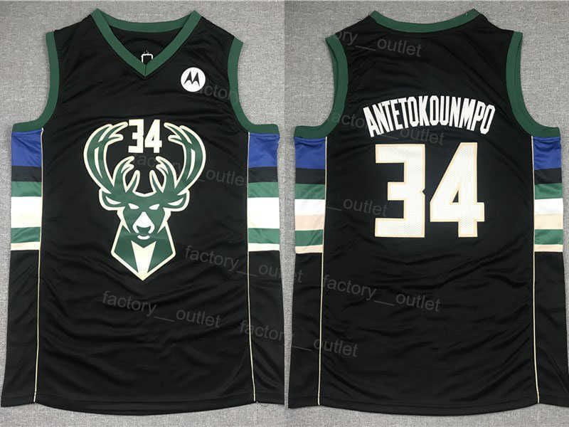 NBA Men Basketball Giannis Antetokounmpo Jersey 34 Kuwait Ubuy