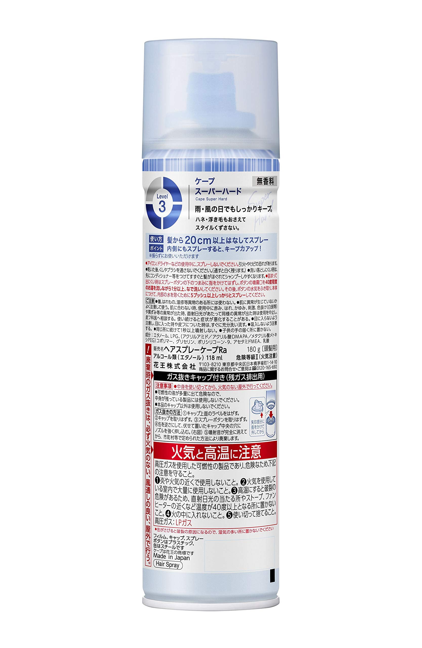 Kao Cape Super Hard Hair Spray-No Scent 180g 超硬噴霧(無香
