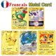 thumbnail image 1 of Cartas de Pokémon de hierro, cartas brillantes de Metal dorado, Pikachu, Mewtwo, Charizard, Vmax, colección de juegos, regalos de Metal de Anime, 5 unidades Fivean unisex, 1 of 2