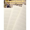 thumbnail image 6 of Handwriting Notebook Four-Line Grid 48 Pages with Nesting Doll Cover for Beginners Writing,1PC,White, 6 of 7