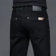 thumbnail image 3 of Pantalones vaqueros de verano para hombre, pantalones cargo, pantalones vaqueros para hombre, elásticos, económicos, estilo coreano, elegantes, clásicos, estéticos, vaqueros lavados, 3 of 5