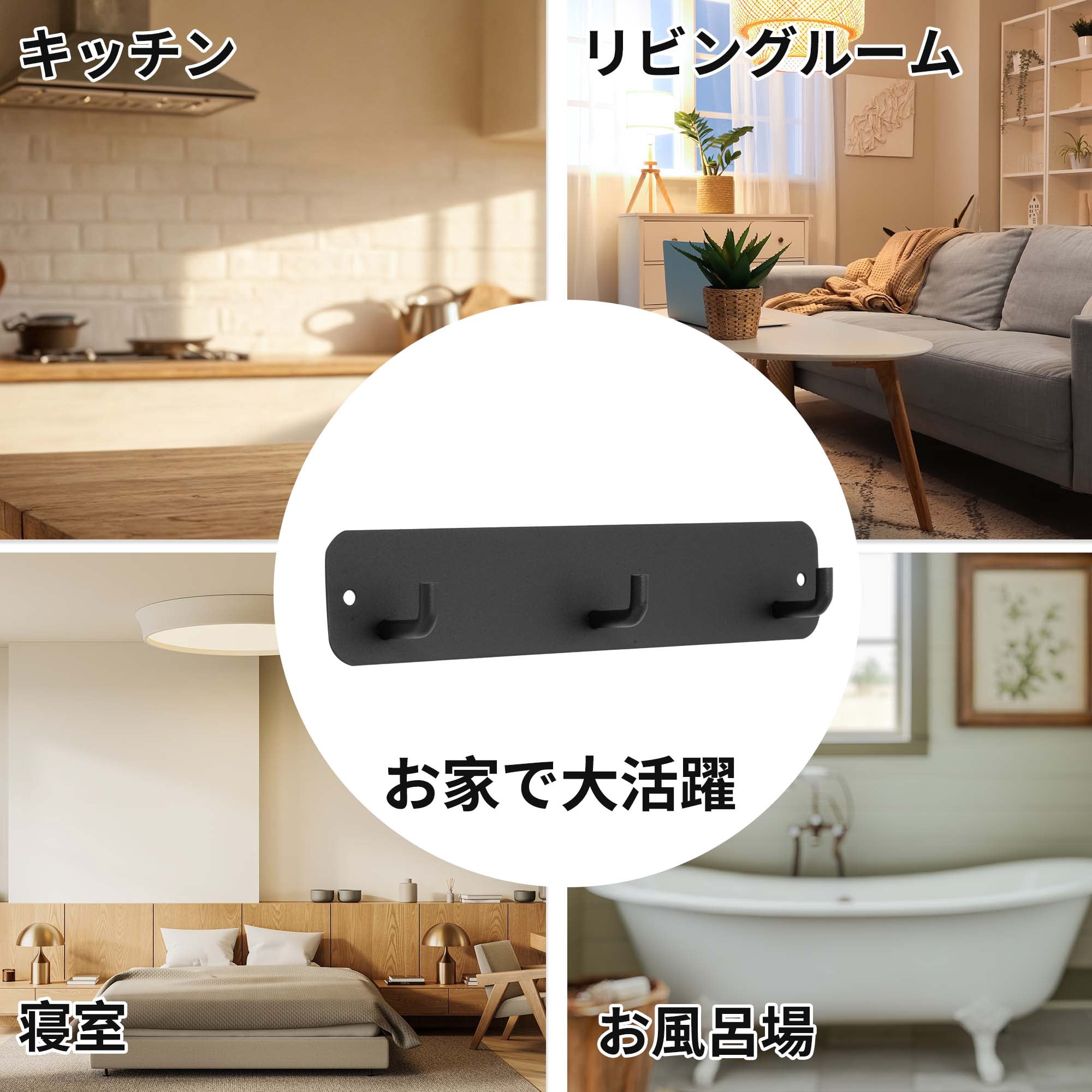Unique Bargains Coat Rack Wall Mount Hooks for Hanging Black 7.87"x1.57"x0.12" 1 Pc
