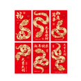 thumbnail image 1 of KLKCMS 6Pcs Chinese New Year Envelopes Hongbao Money Red Packet for Holiday Present C, 1 of 9
