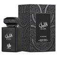 thumbnail image 1 of Perfume Al Wataniah Al Layl Eau de Parfum en aerosol, 100 ml, 1 of 6