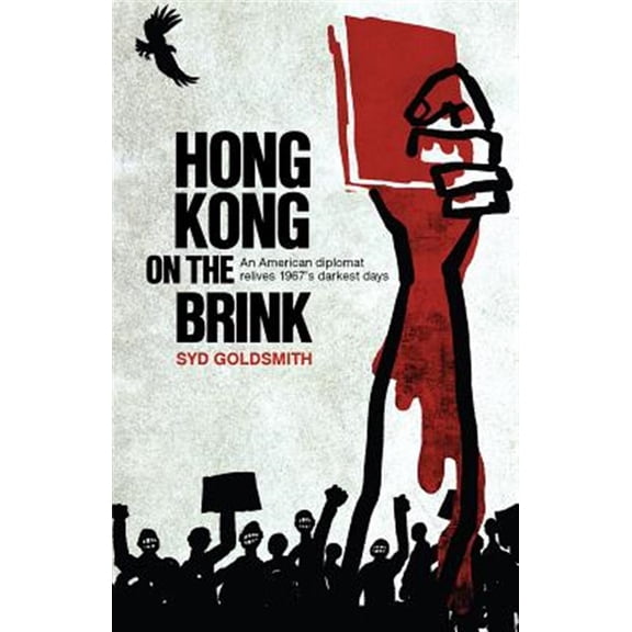 Pre-Owned Hong Kong on the Brink : An American Diplomat Relives 1967's Darkest Days (Paperback)