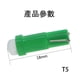 thumbnail image 2 of Meter Bulb T10 LED T5 T4.7 T4.2 T3 B8.3 B8.4 B8.5 194 W5W Car Led Lamp COB Wedge Instrument Dashboard Meter LED Light, 2 of 3