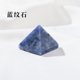 thumbnail image 1 of Xiao Hua 2 piezas de pirámide de piedra de cristal natural, torre Feng Shui, adorno de siete estrellas para escritorio, adorno decorativo de piedra de cristal texturizada azul de 2 cm., 1 of 5