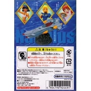 Nadia Secret of Blue Water (Hanson & Sanson) Yujin Toho Trading Figure