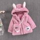 thumbnail image 4 of Abrigo de niña para niños Suéter de lana de otoño e invierno Abrigo acolchado grueso con bolsa de amor de piel sintética para niños, 4 of 4