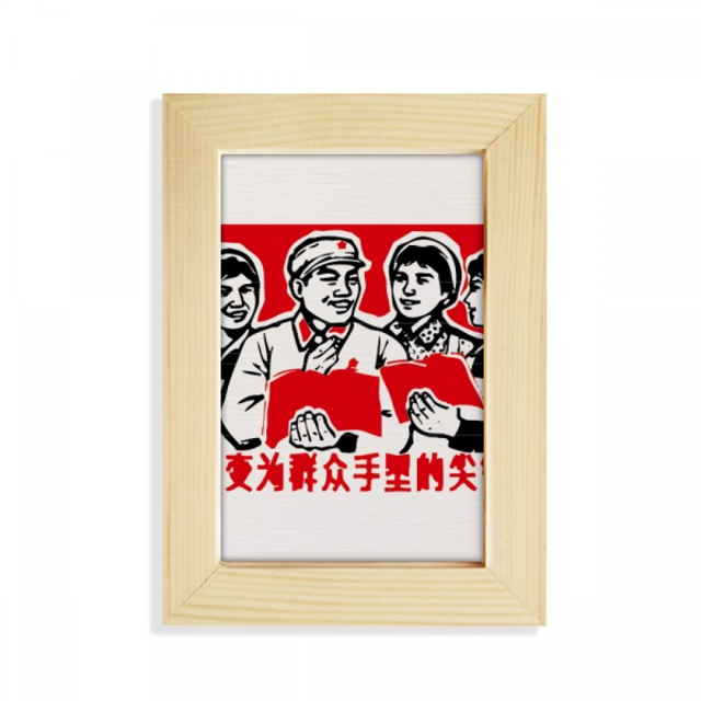 Soldier Woman Book Red Patriotism Desktop Display Photo Frame Picture Art Painting 5x7 inch
