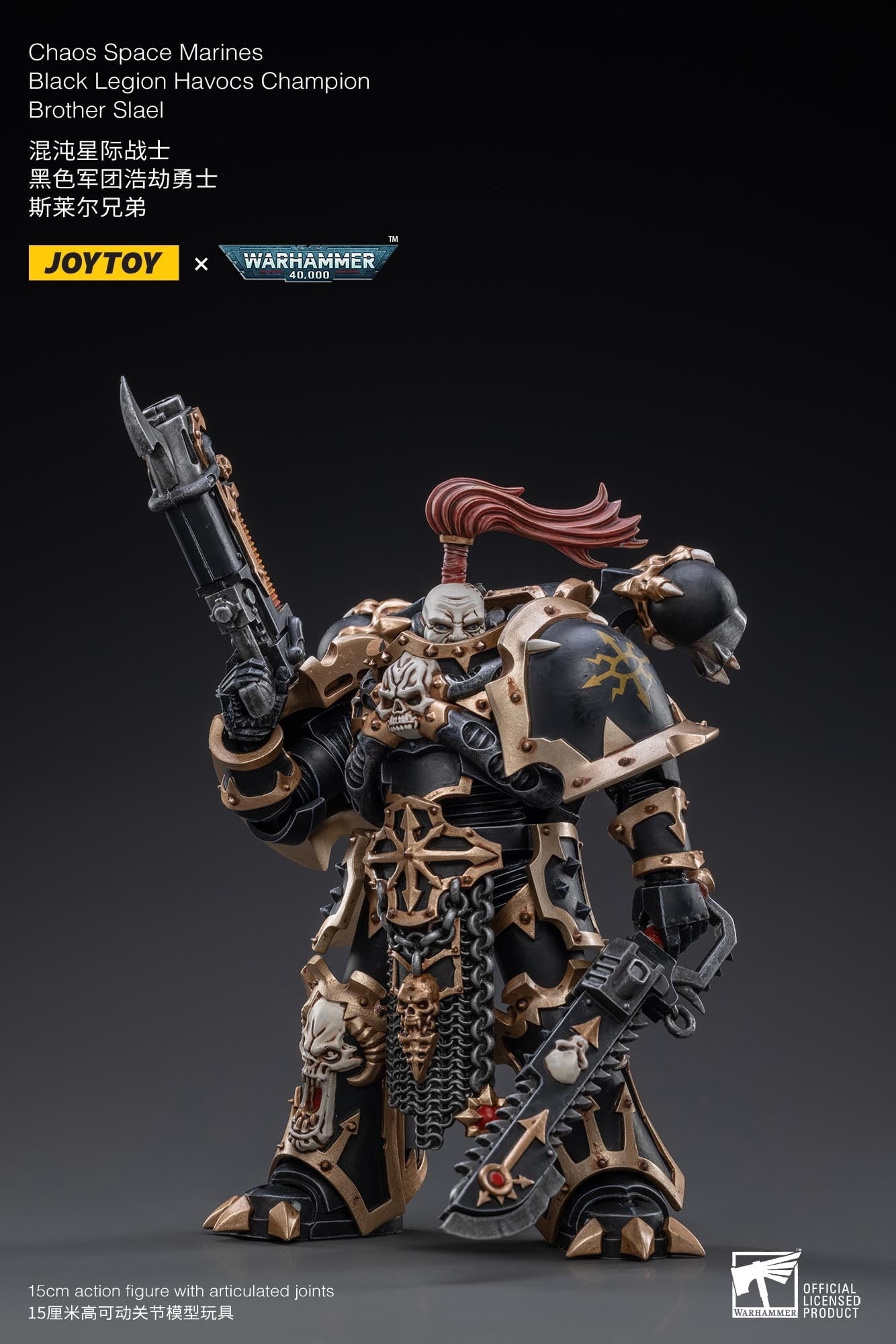 JoyToy - Warhammer 40K - Black Legion: Havocs Champion Brother Slael 1/18 Figure, Dark Source Trading, Gifts