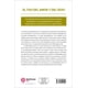 thumbnail image 2 of Libro Los Puntos Taoistas Del Amor Tapa Blanda, Autor Mantak Chia, Editorial Neo Person, 2 of 2
