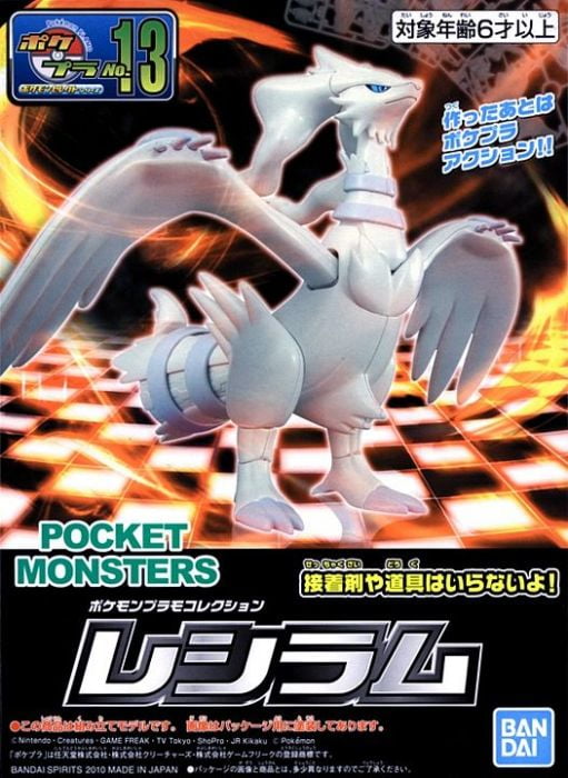 reshiram model