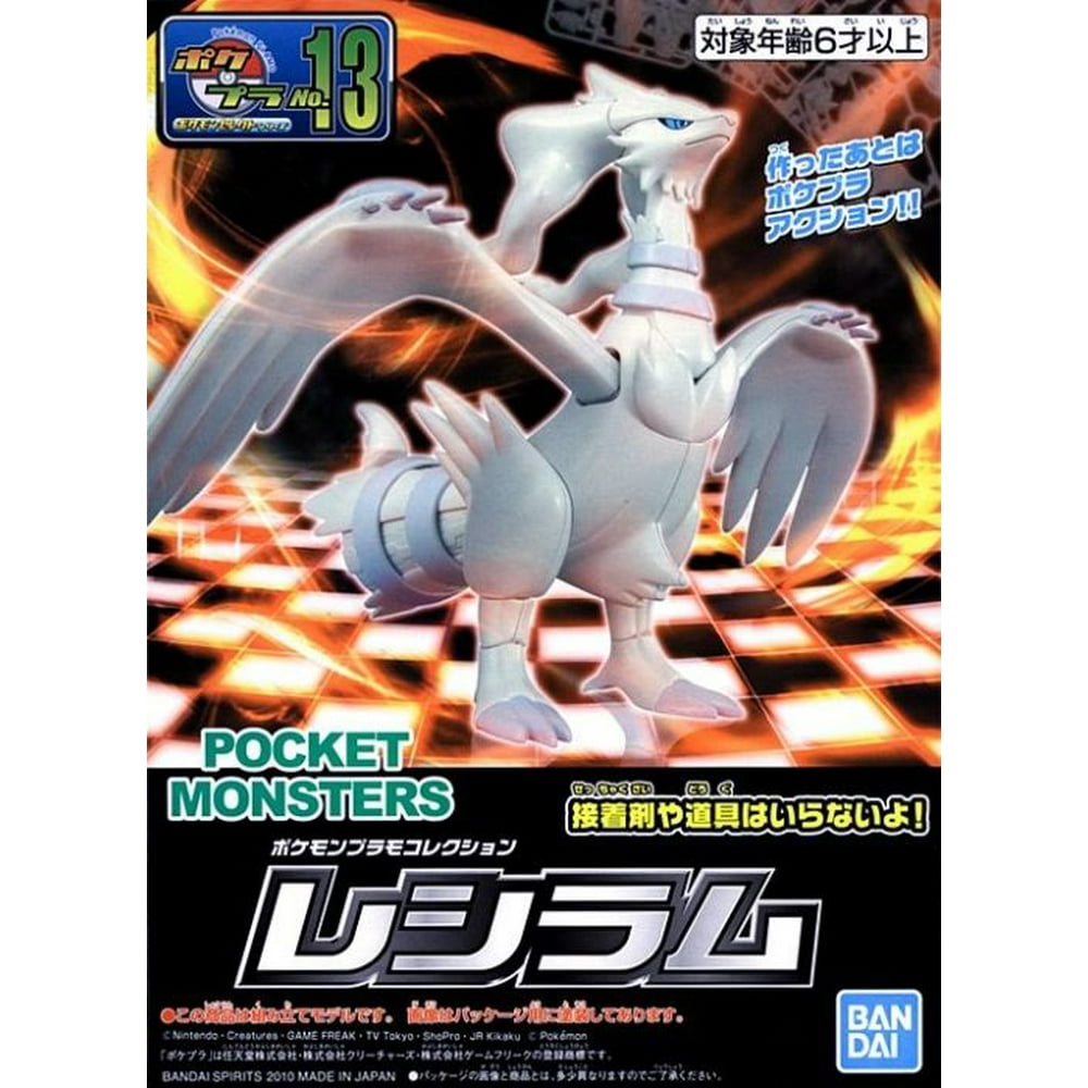 pokemon black and white reshiram model kit